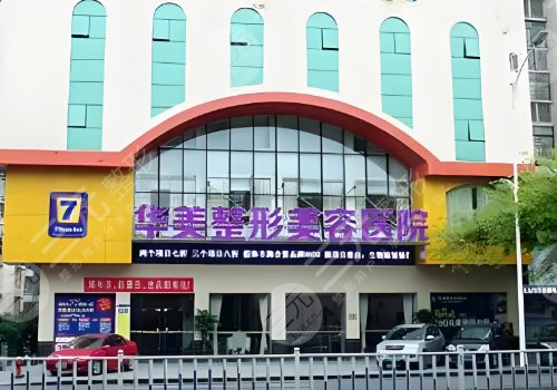 肇慶粵時(shí)光醫(yī)療美容醫(yī)院林浩醫(yī)生簡(jiǎn)歷