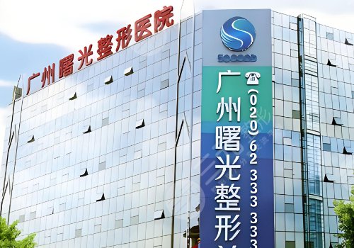 廣州去眼袋手術(shù)哪里好