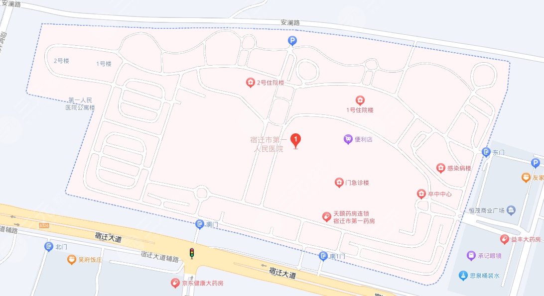 宿遷市第一人民醫(yī)院