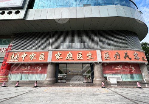 廣州大拉皮手術(shù)好的醫(yī)院排名