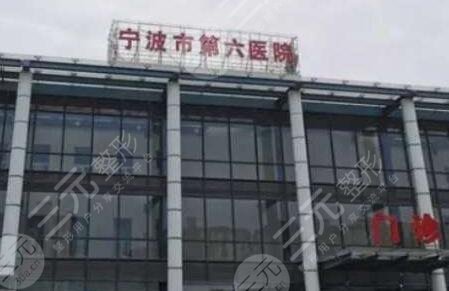 寧波六院祛眼袋專家排名介紹！祛眼袋哪個醫(yī)生好/周丹亞火爆