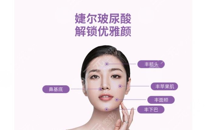 浙江榮軍醫(yī)院美容整形外科