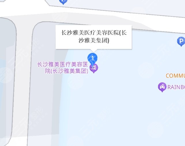 長(zhǎng)沙雅美