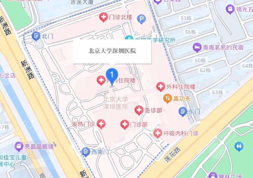 北京大學(xué)深圳醫(yī)院