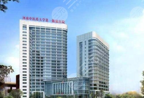 河南中醫(yī)藥大學(xué)第一附屬醫(yī)院整形外科瘢痕疙瘩