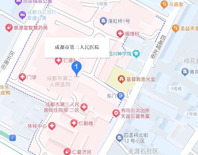 成都市第二人民醫(yī)地址