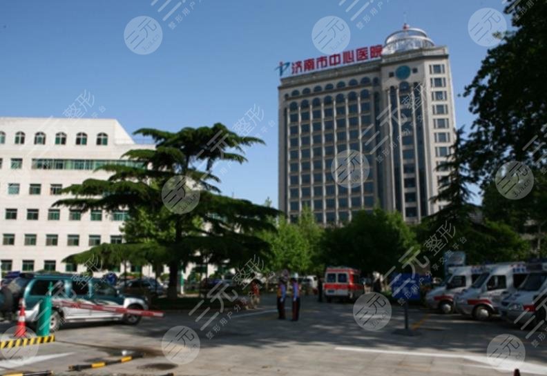 濟南市中心醫(yī)院