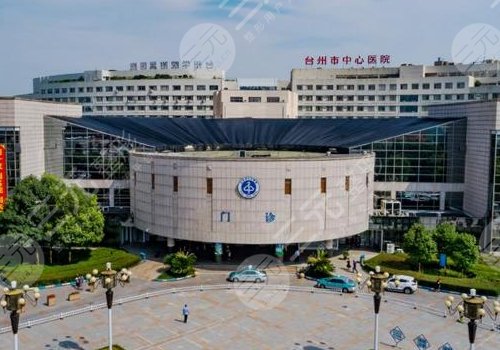 臺(tái)州中心醫(yī)院看牙哪個(gè)醫(yī)生好