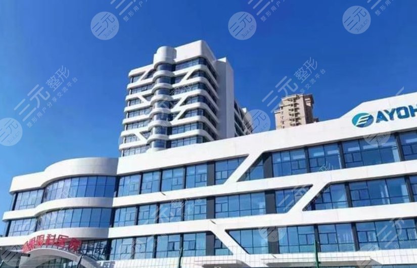 邯鄲愛(ài)眼醫(yī)院