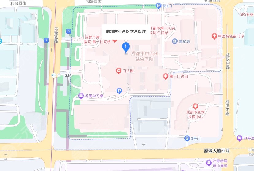 成都市中西醫(yī)結(jié)合醫(yī)院