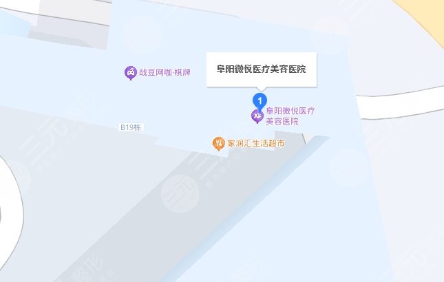 阜陽(yáng)微悅醫(yī)療美容醫(yī)院地址