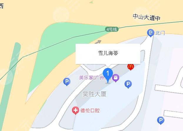 廣州雪兒海蒂門診部地址
