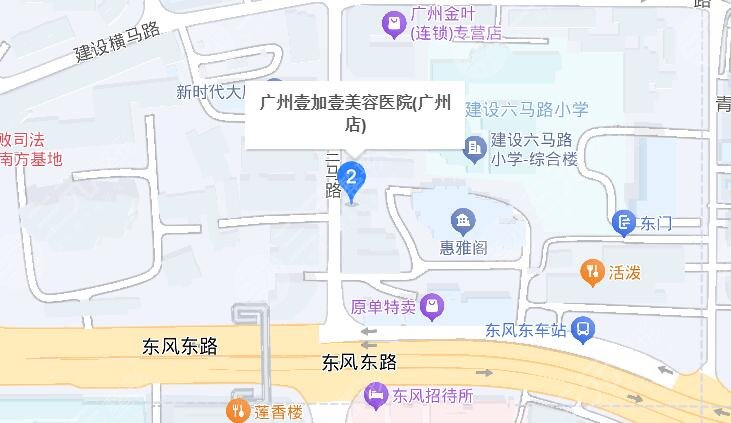 廣州壹加壹地址