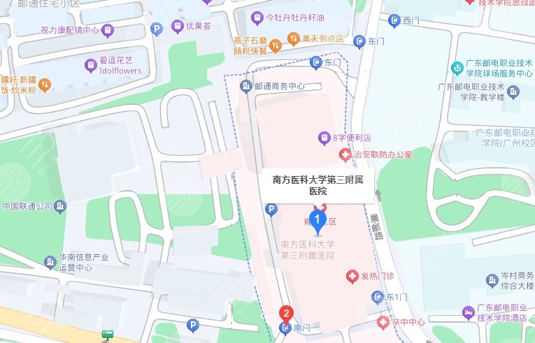 南方醫(yī)科大學第三附屬醫(yī)地址