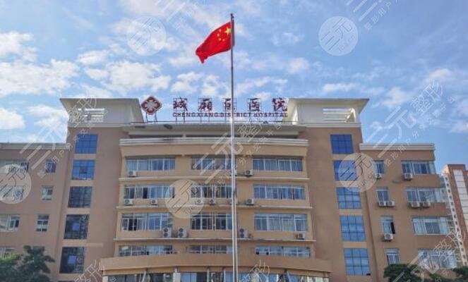 莆田市城廂區(qū)醫(yī)院
