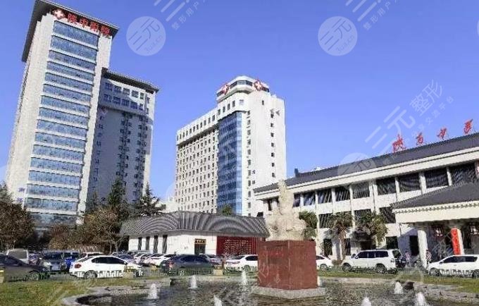 陜西中醫(yī)藥大學(xué)附屬醫(yī)院