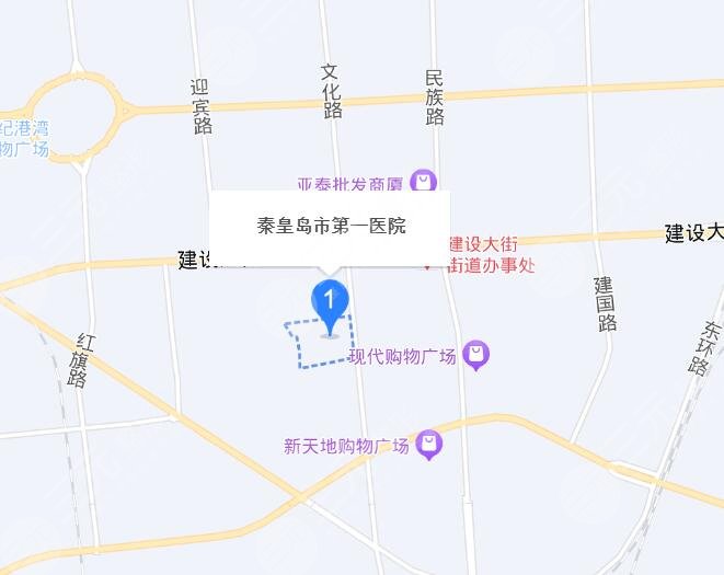 秦皇島市第一醫(yī)院地址