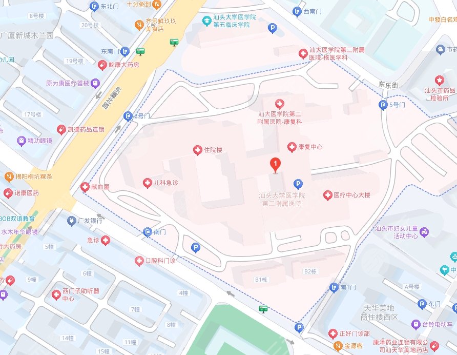 汕頭大學(xué)醫(yī)學(xué)院第二附屬醫(yī)院