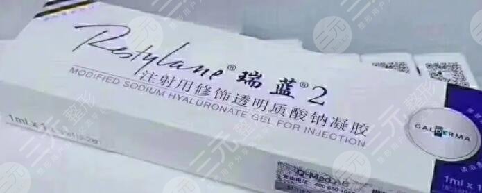 瑞藍(lán)2號(hào)玻尿酸