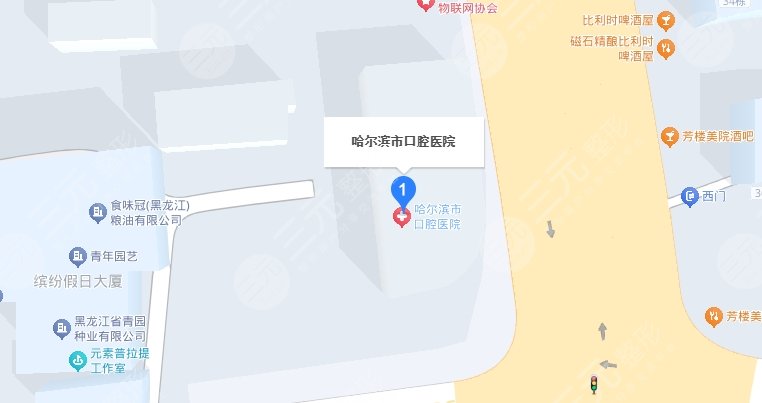 哈爾濱市口腔醫(yī)院地址