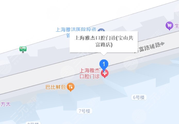 上海雅杰口腔地址