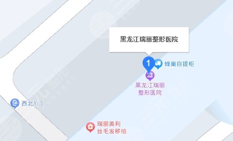 哈爾濱瑞麗整形