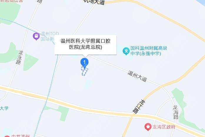 溫州醫(yī)科大學(xué)附屬口腔醫(yī)院地址