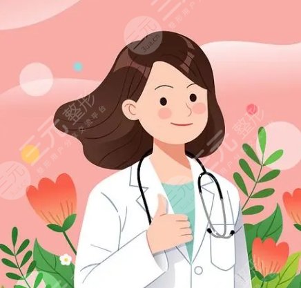 王婷婷醫(yī)生