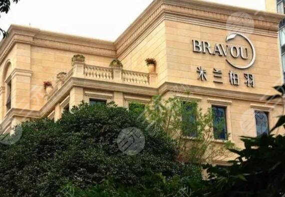 杭州米蘭柏羽(格萊美)療美容醫(yī)院