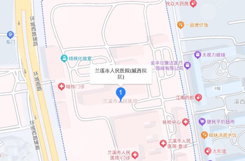 蘭溪人民醫(yī)院地址