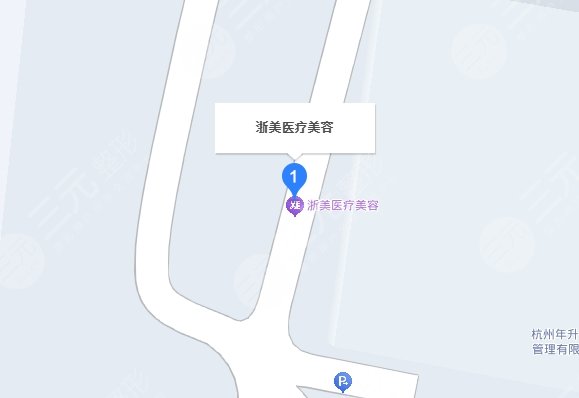 杭州浙美醫(yī)療美容門(mén)診部