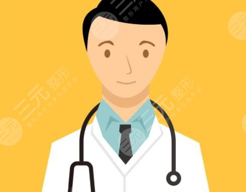 薛啟元醫(yī)生