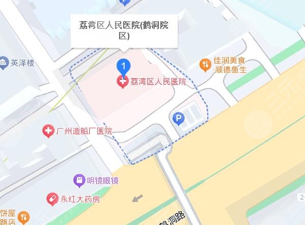 廣州市荔灣區(qū)人民醫(yī)院地址
