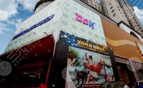 成都銅雀臺醫(yī)學(xué)美容醫(yī)院