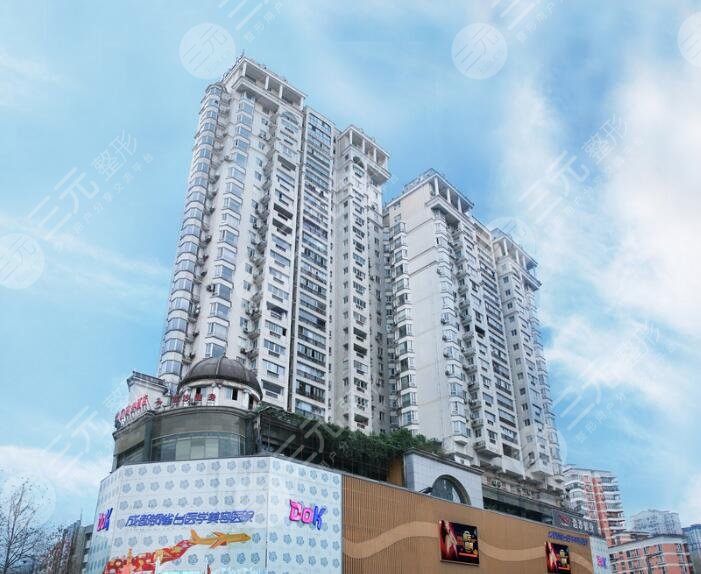 成都銅雀臺(tái)醫(yī)學(xué)美容醫(yī)院