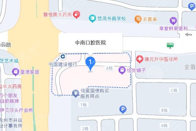 永州中南口腔地址