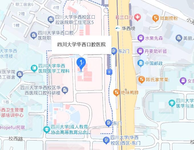 華西口腔醫(yī)院地址