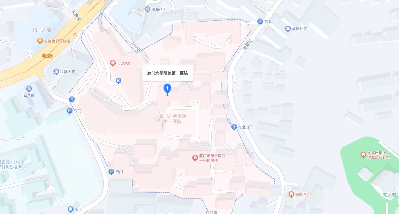 廈門第一醫(yī)院