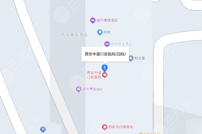 西安中諾口腔醫(yī)院
