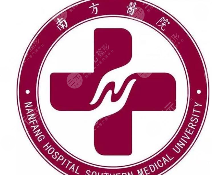 南方醫(yī)科大學(xué)南方醫(yī)