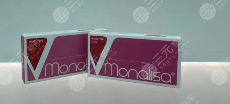莫娜麗莎玻尿酸