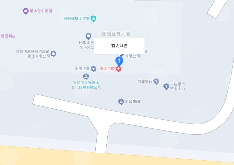 義烏復大口腔醫(yī)院地址