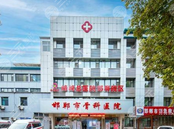 華北醫(yī)療健康集團峰峰總醫(yī)院