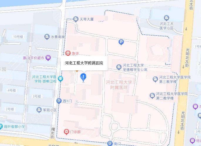 河北工程大學附屬醫(yī)院