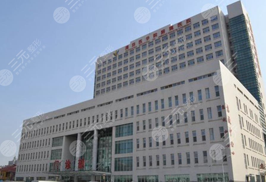 濰坊醫(yī)學院附屬醫(yī)院