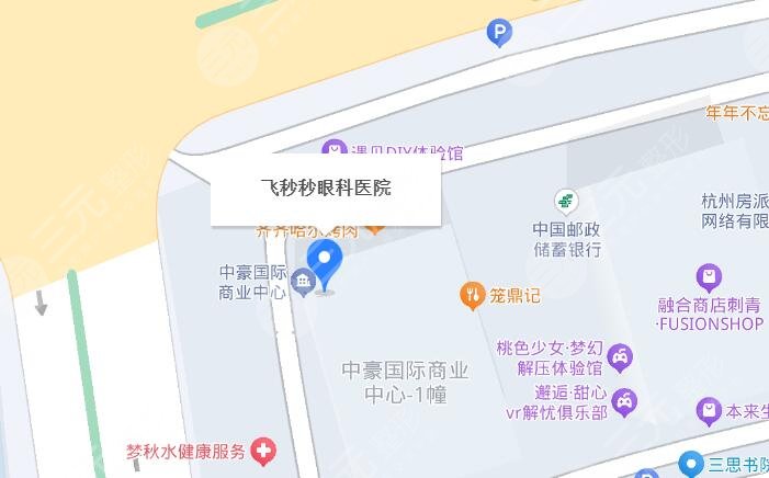 杭州飛秒秒眼科醫(yī)院地址