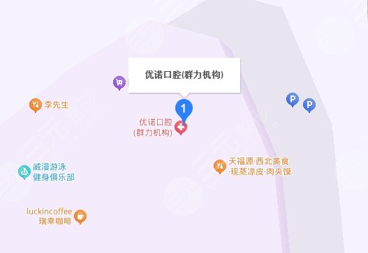 哈爾濱市優(yōu)諾口腔醫(yī)院地址
