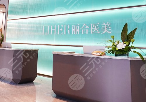 廣州麗合隆鼻技術(shù)怎樣