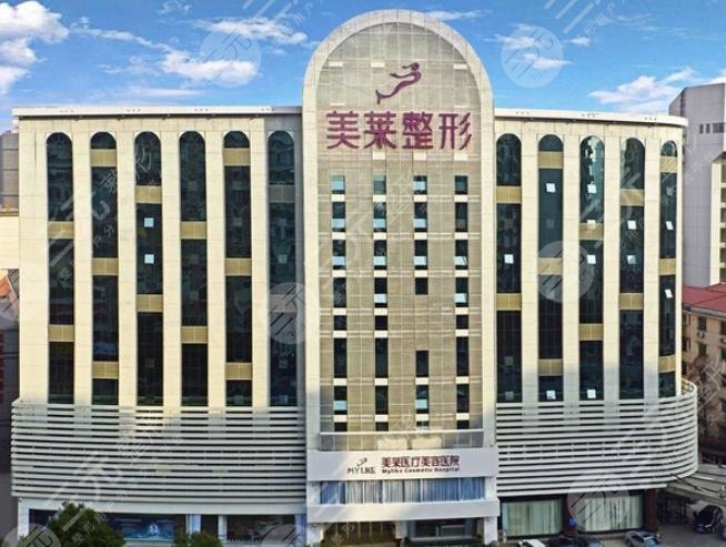 深圳美萊醫(yī)療