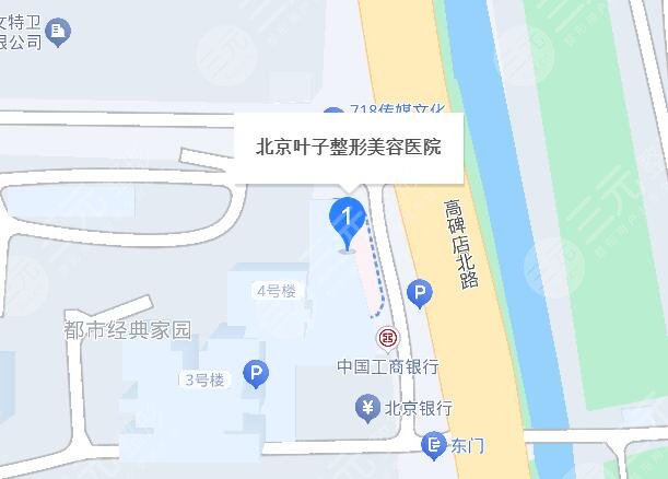 北京葉子整形美容醫(yī)院地址